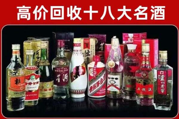 济南济阳回收老酒