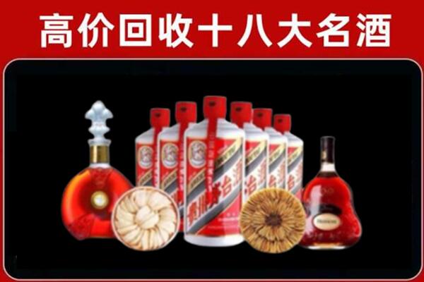 济南济阳回收名酒店