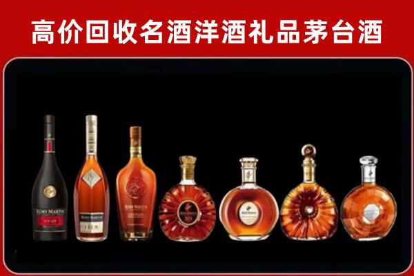 济南济阳回收拉菲红酒