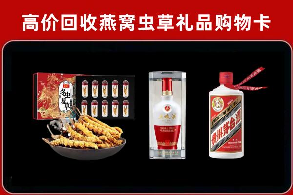 济南济阳回收名酒哪家好