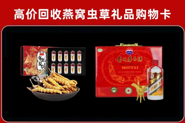 济南济阳回收15年茅台酒